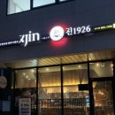 연수계룡리슈빌2차 앞 이미지