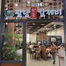 더달콩아이스크림