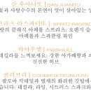 카보(cavo) 이미지