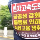 신대구고속도로 이미지