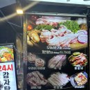 역삼-1804 | [강남역 맛집] 강남 고깃집 강남 삼겹살 목살 강남 회식장소 추천 제주흑다돈 가격 후기