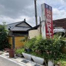 유천보건진료소 이미지