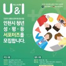 인천여성가족재단1 이미지