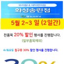 그랑자이 세탁소 이미지