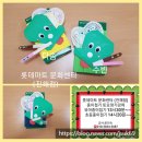 롯데마트(주)진해점