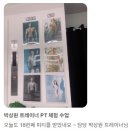 상원한의원 | [양천구청헬스장] 몸짱이 되고 싶은 자, 제이미 휘트니스로..회원님PT 수업 후기 1탄(제이미 휘트니스)