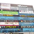 첨단베스트내과의원 이미지