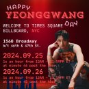 HAPPY BIRTHDAY YEONGGWANG ON NYC TIMES SQUARE! 이미지