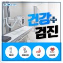 광주OK병원 네이버블로그