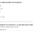 수학에심장을달다학원 - 서구 이음대로 473 | 수학에심장을달다학원