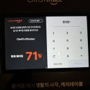 마성빽주물럭 | 인스파이어 뷔페 중식 후기 (셰프스키친) 인스파이어 조식 실패