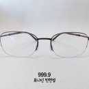 포나인안경 탄현점 이미지