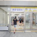 41190-01-07-391 | 경주 강동워터파크 후기 여름 성수기 이용후기 tip