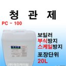 크린포스