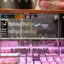 공산한우식육식당 이미지