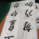 만수3동주민센터 네이버블로그