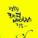 오잉