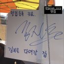 축제하는날 이미지