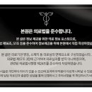 삼영한의원 네이버블로그