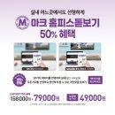 다비치안경 김포장기점 이미지