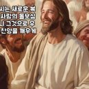 2026년 10월 13일 화요일/ 날마다 주님과 함께 이미지