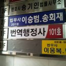 번역행정사사무실 이미지