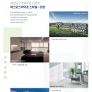 건축사 사무소 동광건축 네이버블로그