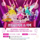 쥬쥬광고