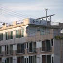 들마루펜션 이미지