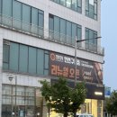 인천테크노밸리D동317 | 인천 구월동 쿠우쿠우 구월점 평일 디너 가성비 뷔페 후기