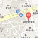 도신경외과의원 이미지