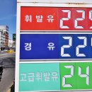 흥구석유주유소 이미지