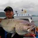 바지선 선상낚시 이미지