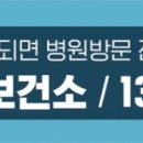 의료법인 태황의료재단 이미지