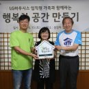상무지역아동센터 이미지