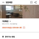 해운온천탕 이미지