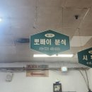 향군타워 앞 이미지