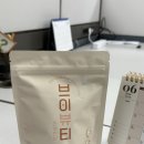 다야뷰티 | 🤎진하게 우러나는 늙은호박차 찾는다면! 인생한번 브이뷰티 호박팥차 후기🍵✨