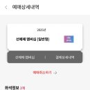 노랑강정 - 군포시 산본로323번길 15 | 노랑강정