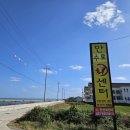 감포횟집 이미지