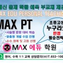 수피아에듀