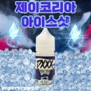 샷베이퍼코리아