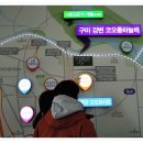 낙동강변 축구장 1 이미지