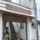 이층빵집 이미지