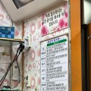 맛드림김밥나라 이미지