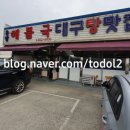 방여울로39번길 이미지