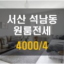 센스빌세탁소 이미지