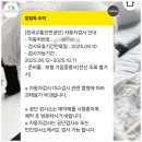 수원자동차검사정비㈜ | 수원 자동차검사소 첫 방문 후기, 자동차검사 예약 덕분에 빠르게 완료