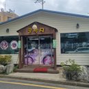 콩깍지콩나물국밥 | 시원한 콩깍지 동태탕 ( 알고니 추가는 필수!)