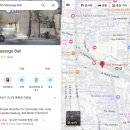 발리 스미냑 칠마사지 추천 Chill Massage 마사지 팁 예약방법 가격 내돈내산